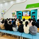 생활안전체험센터 | [생활안전체험센터견학] 유치원 생활의 기본! 안전!