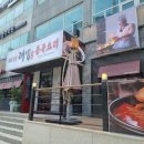 태양수지 네이버블로그