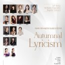 이화앙상블음악학원 네이버블로그