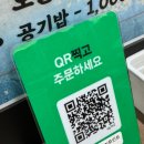 굽찌