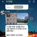 도고연담 풀빌라펜션 이미지