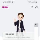 심쿵PC랜드 이미지