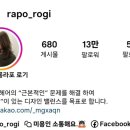 헤어살롱라포 네이버블로그