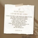 쇼팽음악학원 - 은평구 갈현로 169-6 | 쇼팽음악학원