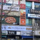 오목교역 2번출구 이미지