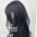 살랑살롱 | 봄바람 살랑~ 기분 전환하러 안산 고잔동 미용실 다녀왔어요!