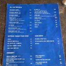 써머레인 이미지