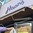 훈스돈까스 단대오거리점 이미지