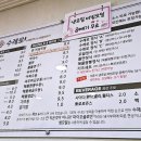 수레로돈가스&모밀 이미지