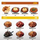 탄광맥주재송 - 8140 | 탄광맥주재송