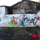 신안마을 이미지