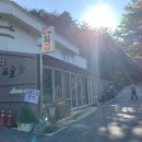 도림민박 이미지