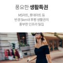 춘천후평동우체국 이미지