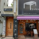 보드카페 - 강남구 언주로93길 16 | 보드카페