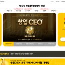 당당부동산공인중개사사무소 이미지