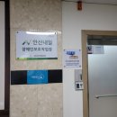 안산내일장애인보호작업장