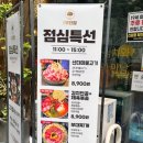 부안갈비 이미지