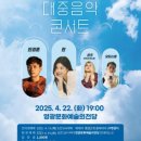 두루두루 찾아가는 대중음악 콘서트 이미지