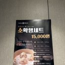 강남역 2차 아이파크 | [강남역맛집] 팀호완 강남역점 딤섬 차슈바오번 소롱포맛집