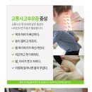 태헌한의원
