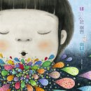 빛나라유치원 이미지