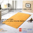 DC메디텍 네이버블로그