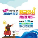 거북선마을 이미지