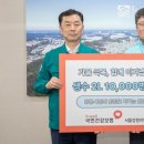 (주)기성환경 - 608 | (주)기성환경