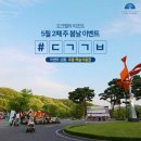 (주)봄날