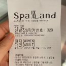 신세계다방 | [부산 센텀시티]센텀 신세계 스파랜드 라면다방 방문후기