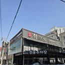 율하1로L | [김해맛집] 회식 장소 고민 끝! 입에서 살살 녹는 숯불 갈비의 정석 '외식명가 화로정' 방문 후기