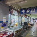 함창상회