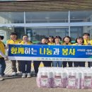 하귀농업협동조합 동부지점 이미지