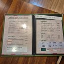 대궐낚지볶음 이미지