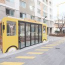 고등핫부동산공인중개사사무소 이미지