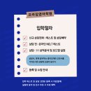 프라임영어학원 이미지
