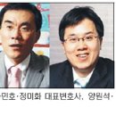 법무법인남산