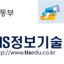 티아이에스정보기술교육센터 수강후기 하나