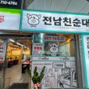 수변로41번길 이미지