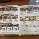 바름 수내역점 | (성남/미금) 분당맛집 찾는다면, 바름 수내역점 점심 방문 후기