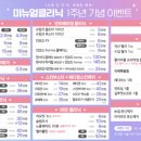 미뉴얼의원 이미지