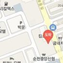 최종옥정형외과의원 이미지