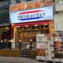 김해뒷고기 이미지