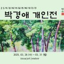 수채화(본관) 이미지