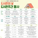 고향의봄작은도서관 이미지