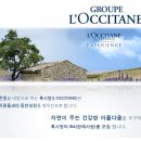 [롯데백화점/부천 중동/정규]록시땅 코리아 판매사원(BA) 정규직 채용 이미지