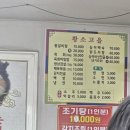 황소고을