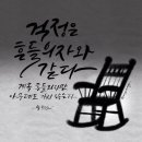 바람불어 좋은날 이미지