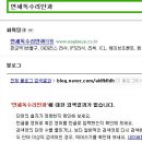 분당연세독수리안과의원 이미지