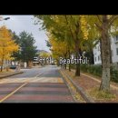 크러쉬, Beautiful 이미지